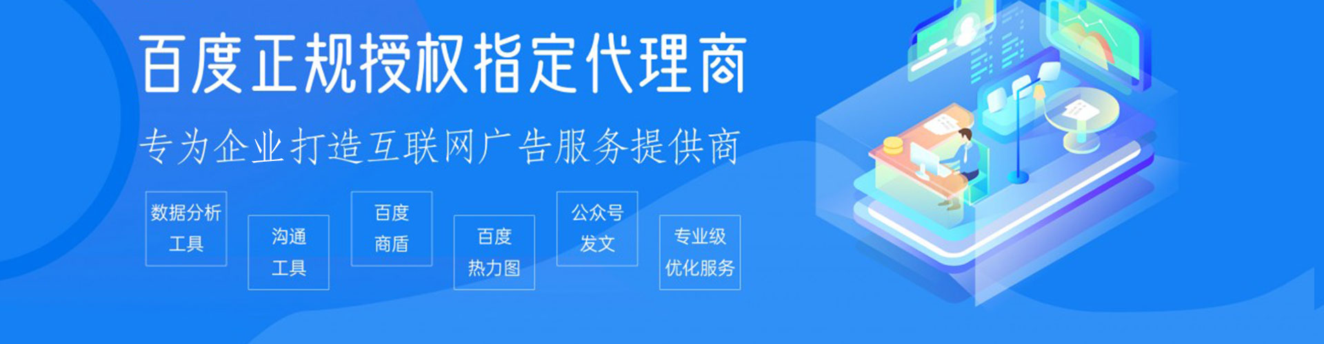 建湖快手信息流