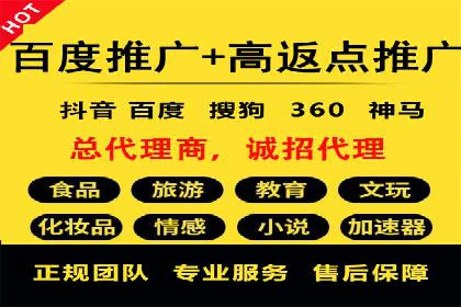 案例分析：成功开户后如何优化推广